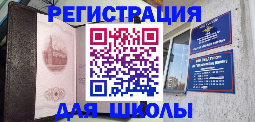 пропишу в квартире в Балашове
